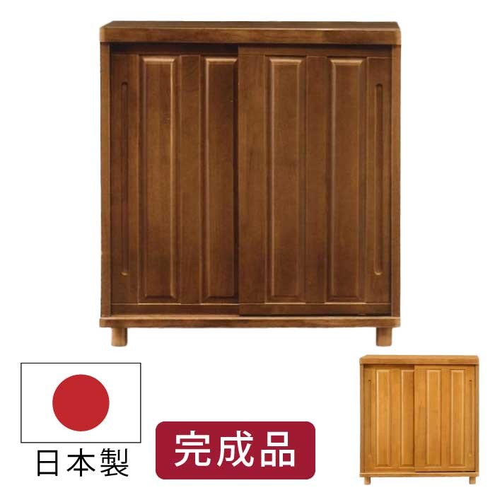 下駄箱 日本製 幅90cm シューズボックス 脚付き 天然木 ラバーウッド材 靴箱 シューズラック 国産 くつ箱 げた箱 ゲタ箱 靴入れ シューズBOX 玄関収納 木製 和風 モダン 和モダン レトロ調 ロータイプ ナチュラル ブラウン