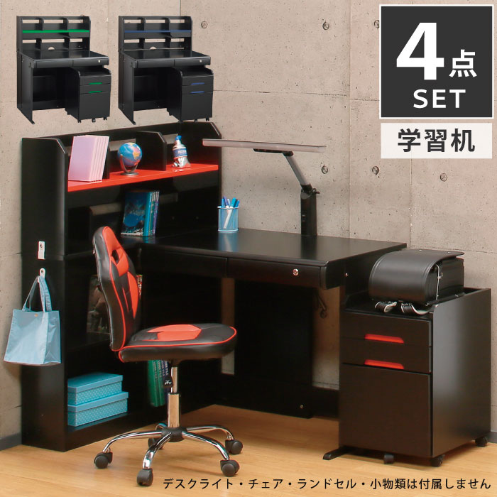 【ぐーぐー】デスクセット1 楽天市場】学習デスク 幅95cm 学習机 組み替えデスク ブラック