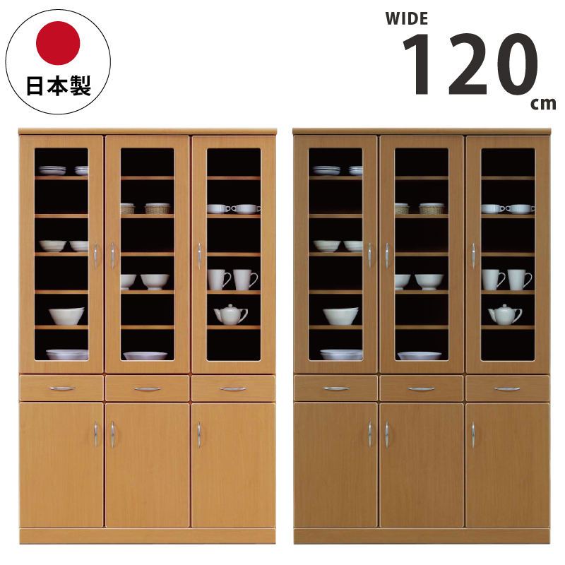 ☆美品☆食器棚　日本製　幅120 食器棚 幅120 大川家具 オープンボード キッチンボード 完成品