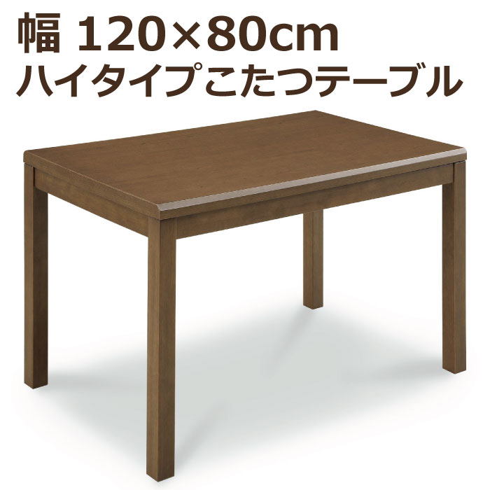 ivell4-120-dbr.jpg