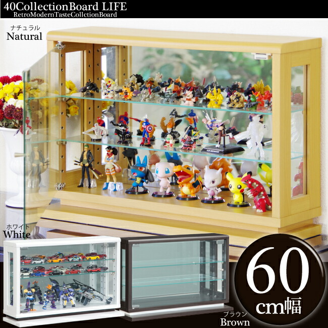 楽天市場】卓上 コレクションケース 幅60×高さ40cm コレクション