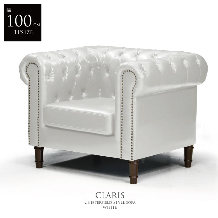 クラシックスタイルソファ　1脚 クラシックスタイルソファ 1脚 クラシックスタイルソファ 1脚