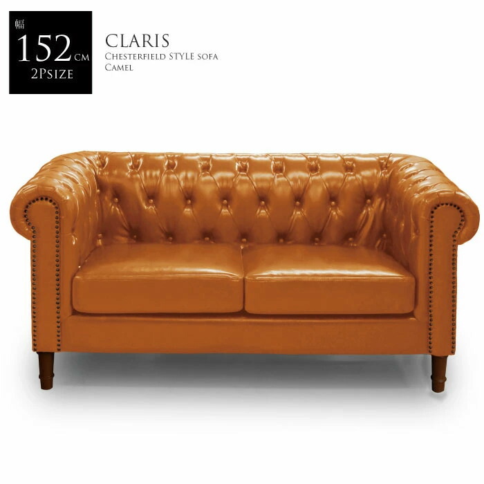 楽天市場】ソファ 3人掛け チェスターフィールドソファ アンティーク