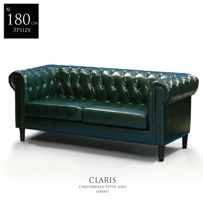 アンティーク，ソファ3点セット clrs-01-3pgr-c.jpg