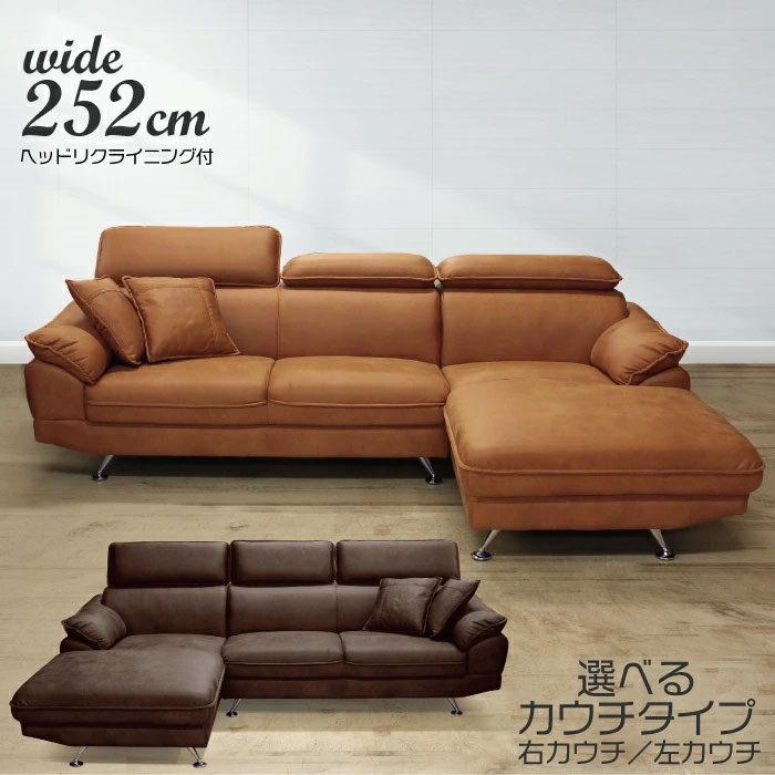 展示品　シモンズ　コーナー　ソファ　セット　ラブソファ　高級　モダン sa-296-fain.jpg
