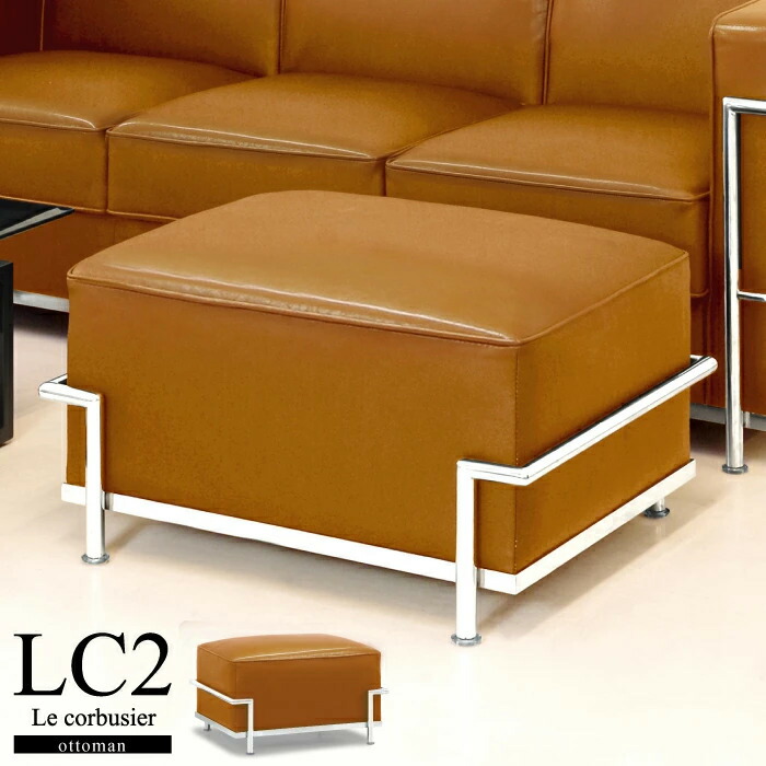 ブラウン レザー風 コルビジュ lc2ソファー ブラウン レザー風 コルビジュ lc2ソファー