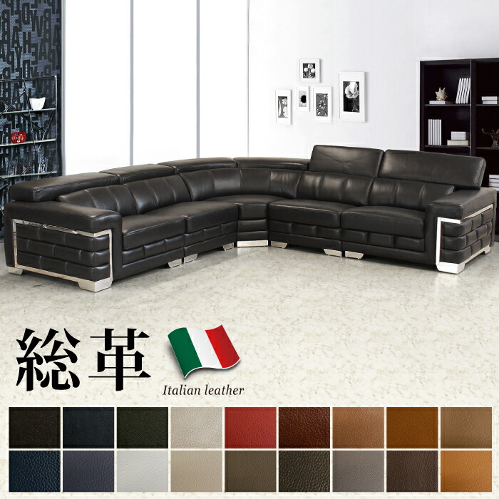 楽天市場】コーナーソファー コーナーソファ リクライニング