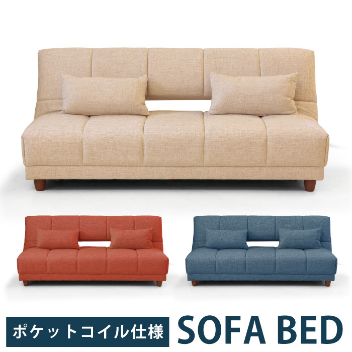 ３段階　リクライニングソファーベッド　ロッキングチェア　ポケット付きソファー lona-kari1.jpg