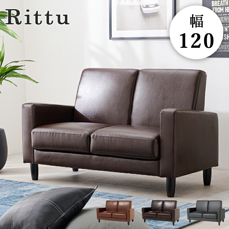 rittu2p_lp_002.jpg