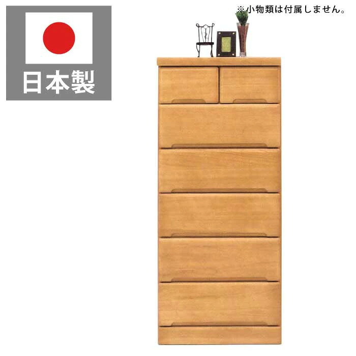 チェスト ハイチェスト 幅60cm 6段 国産 桐製たんす 洋服たんす 洋服タンス 箪笥 ハイタイプ スリムチェスト リビングチェスト 木製チェスト 衣類収納 箱組仕様 日本製 ナチュラル ライトブラウン