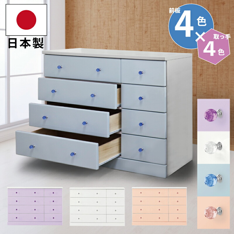 楽天市場】姫系 幅90 ローチェスト 整理タンス 箪笥 たんす かわいい