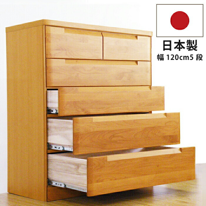 120チェスト 4段 　桐ムク板　スライドレール付　底板補強　箱組 コトナ 120チェスト 4段 桐ムク板 スライドレール付 底板補強 箱組 コトナ