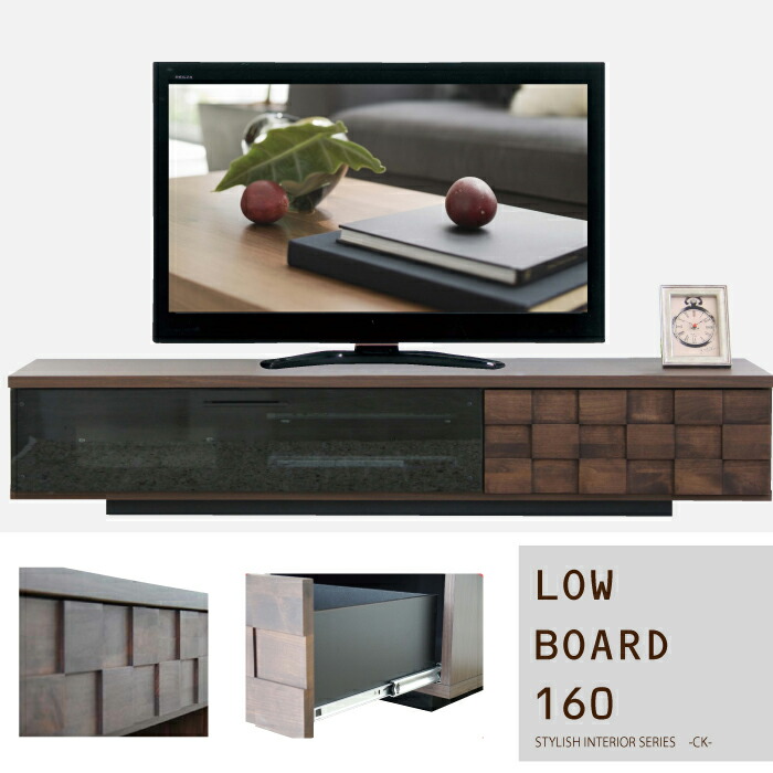 楽天市場】幅160cm ローボード 日本製 ガラス扉 フラップ扉 木製