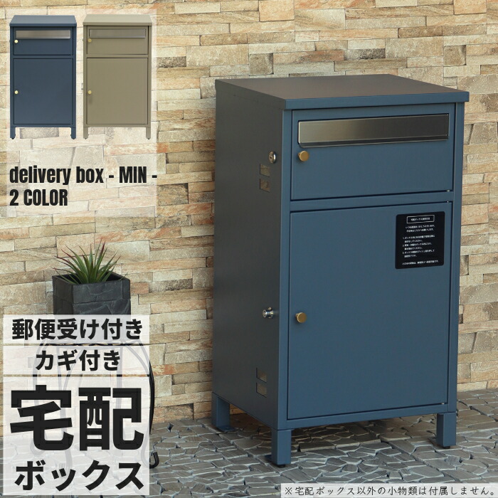★ アンティーク調 ポスト メールボックス 郵便ポスト 郵便箱 スタンドタイプ minapbx-1.jpg