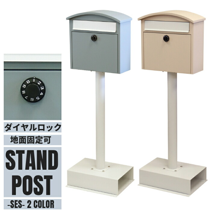 郵便受け　レトロ sessdm-1.jpg