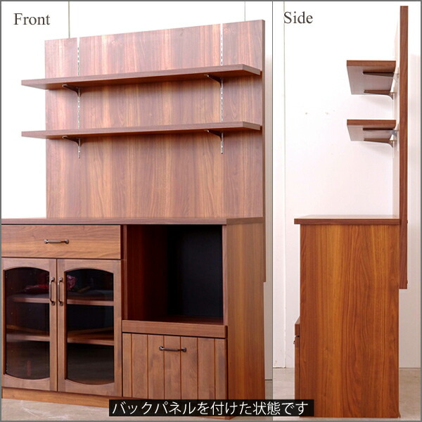 キッチンカウンター キッチンボード 120 収納 完成品 木製 ナチュラル