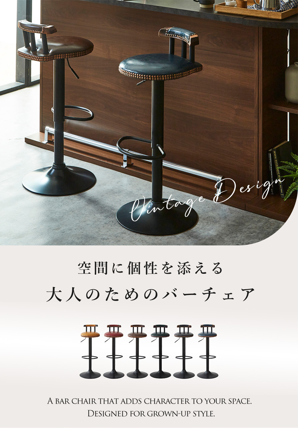 選べる6色】バーチェア カウンターチェア アイアン インダストリアル