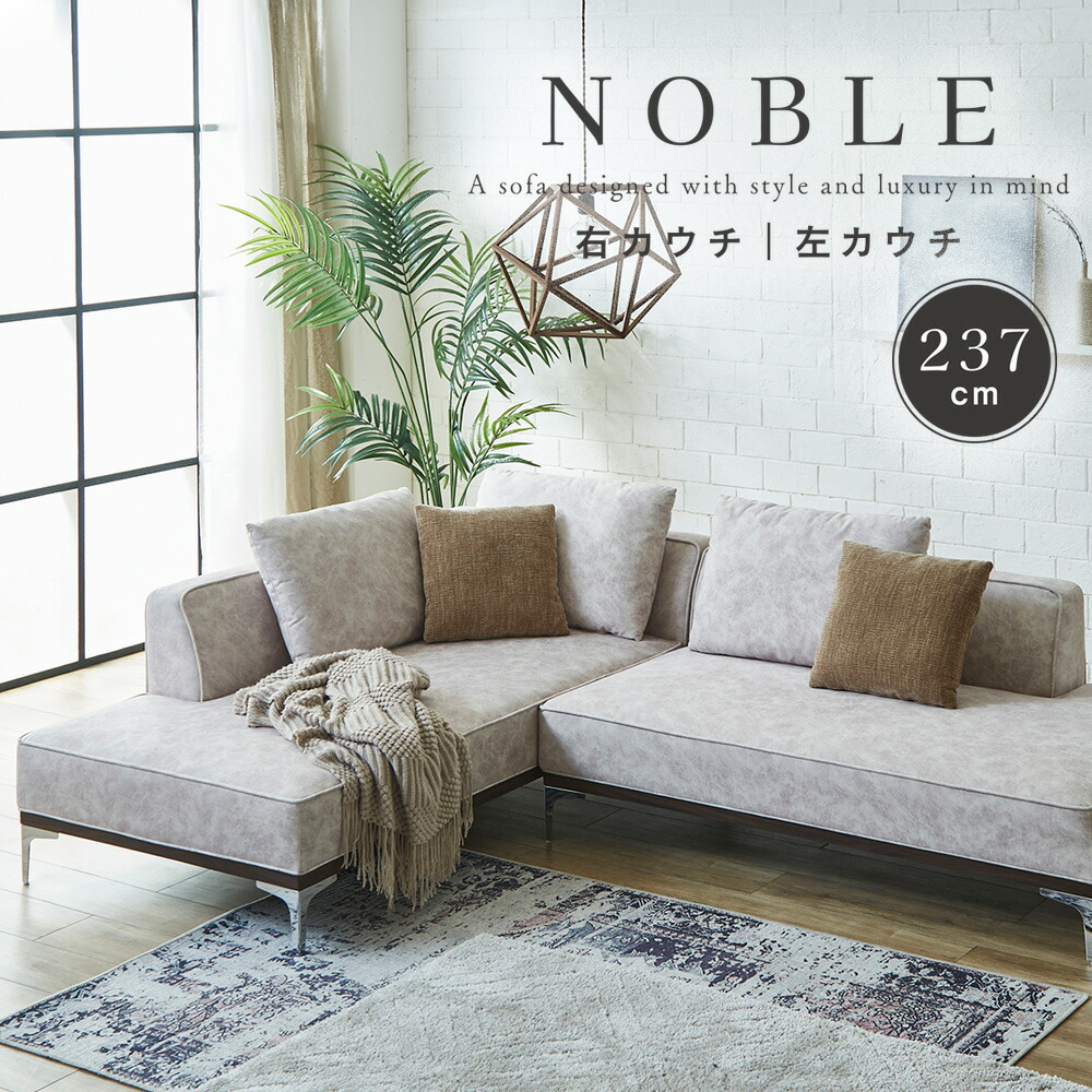 FLANNELSOFA3人掛けソファ+スツール＋クッション2種セット グレー 二人