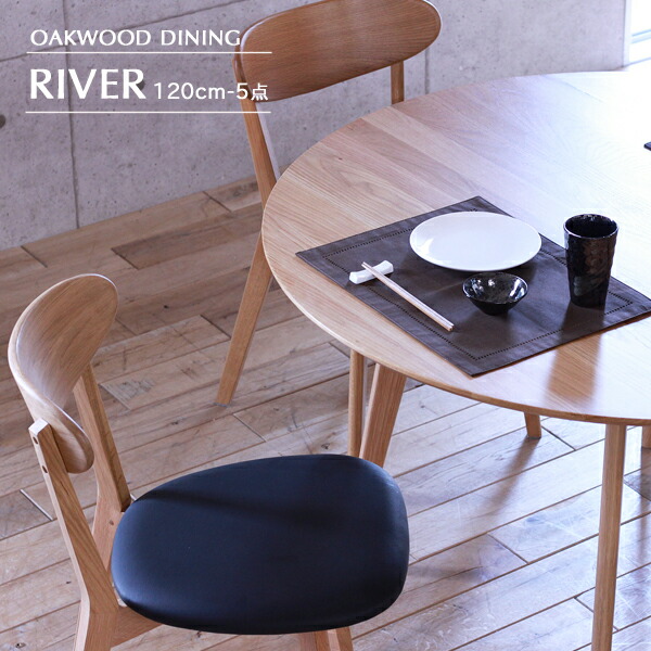 120 dining table sets cream dining set points round table dining 120 cm personsseat kagugforet 120 dining table sets cream dining set points round table dining 120 cm personsseat kagugforet