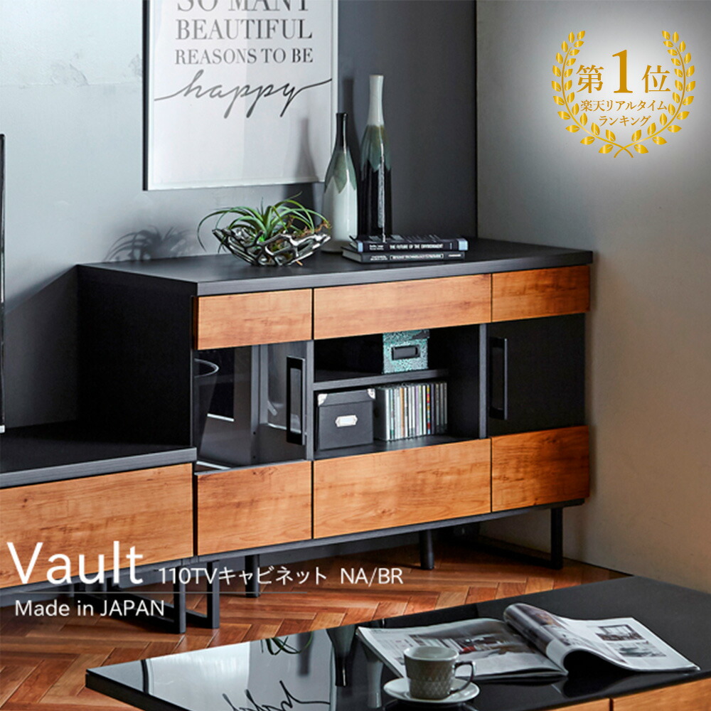 ビンテージ　テレビ台　キャビネット mt-005_01.jpg