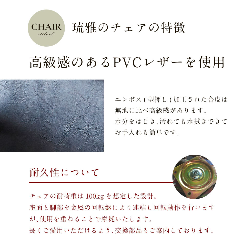 特価 人気商品 回転チェア 低め 送料無料 食卓 4人がけ ダークブラウン シンプル アジアン ダイニングセット 5点セット モダン ダイニングセット 5点 アジアン モダン ダイニングテーブルセット ダイニング5点セット 回転椅子 和風 無垢 150cm 木製 天然