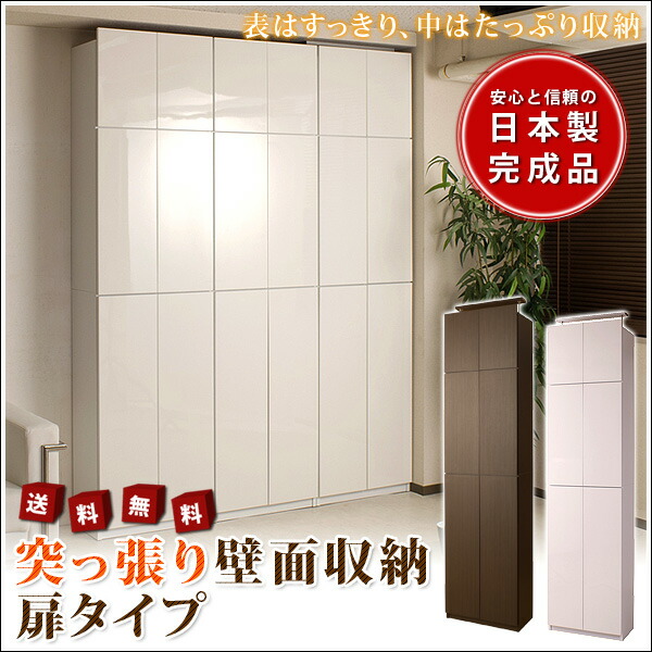 Kagu If Bookshelf Ceiling Dry Living Room Storage Door Wall