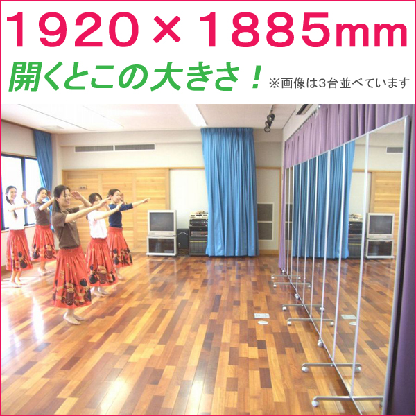 【楽天市場】全身鏡 大型ミラー 大型鏡 ダンスミラー 姿見 三面鏡 ダンスレッスン 日本製 鏡 全身 かがみ 開梱設置 送料無料：家具の通信