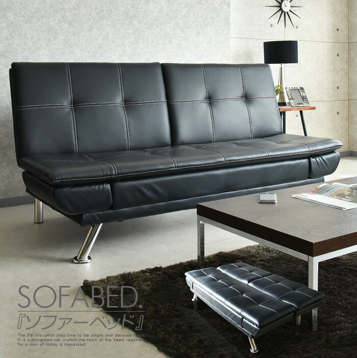 楽天市場】ソファーベッド ソファー ベッド 3人掛け 分割