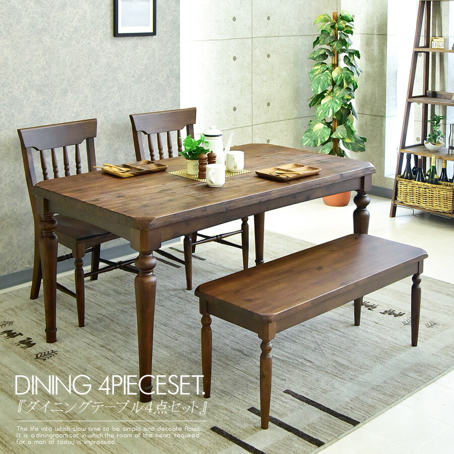 楽天市場】ダイニングテーブル 長方形 四角 天然木 木製 ブラウン