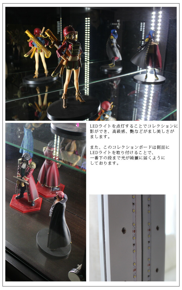 コレクションラック 幅70cm コレクションボード ハイタイプ ホワイト 白 コレクションボックス コレクションケース 背面ミラー付 キュリオケース ショーケース フィギュアケース ガラスケース 飾り棚 家具 通販 Opinioncubana Com