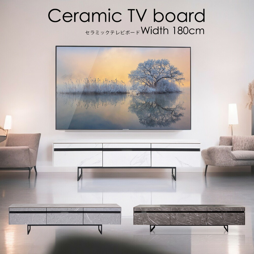 楽天市場】テレビボード ロータイプ TVボード 幅180cm 開梱設置