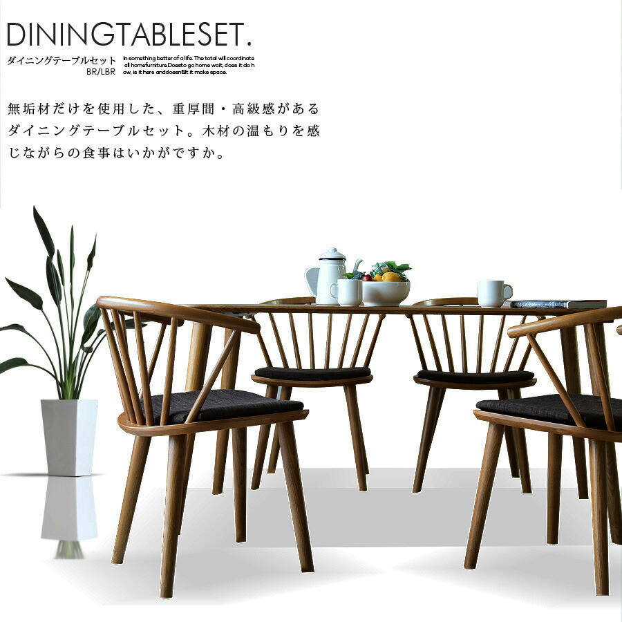 Plata Import Sugar Dining Table