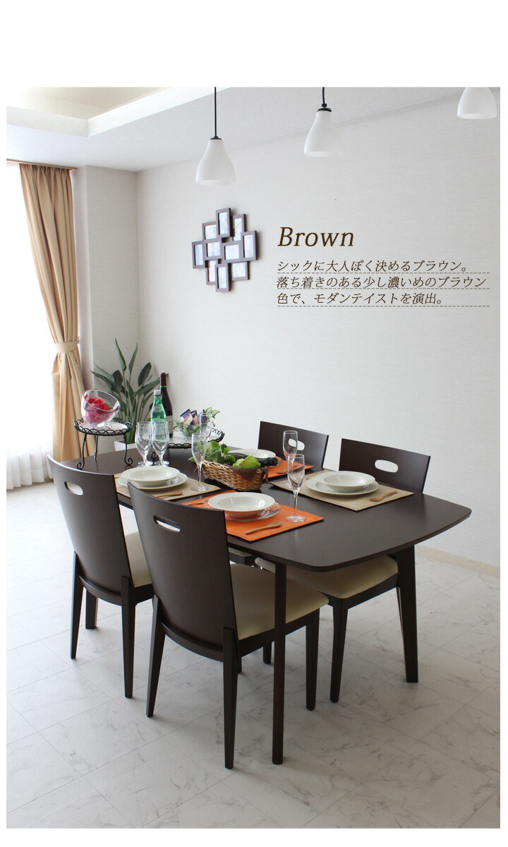 kagu-mori | 日本乐天市场: 餐桌餐桌拉伸宽度 1