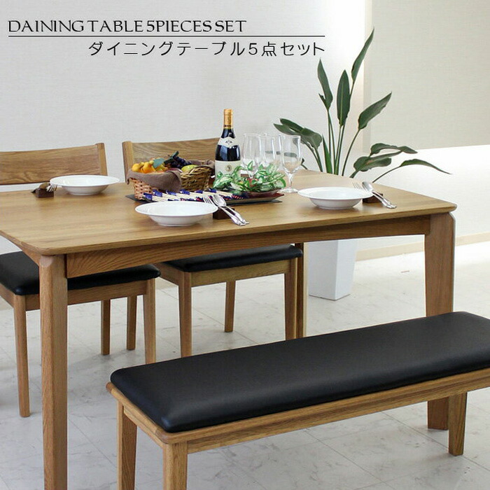 Kagu Mori Rakuten Global Market Four Points Of 135cm Dining Four Points Of 135cm Dining Table Set Oak Chair Bench