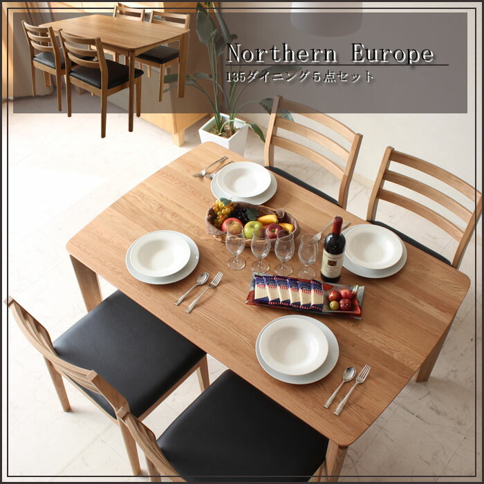 kagu-mori | 日本乐天市场: 餐桌套餐桌套宽度完