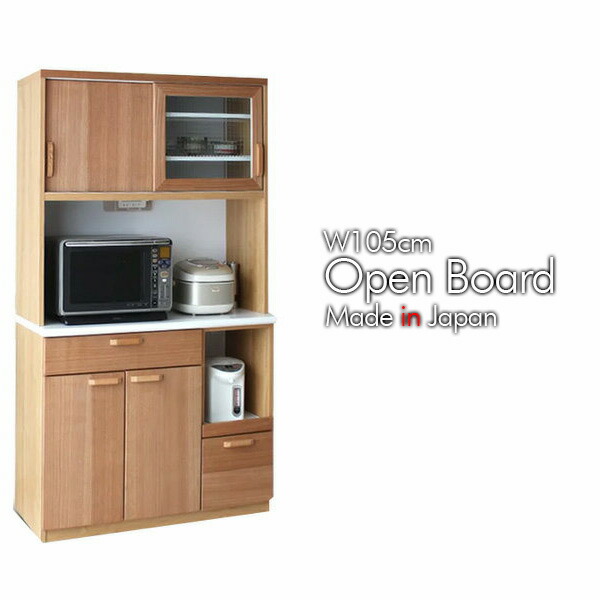 Kagu Mori Cupboard Opening Board 105cm In Width Kitchen Board
