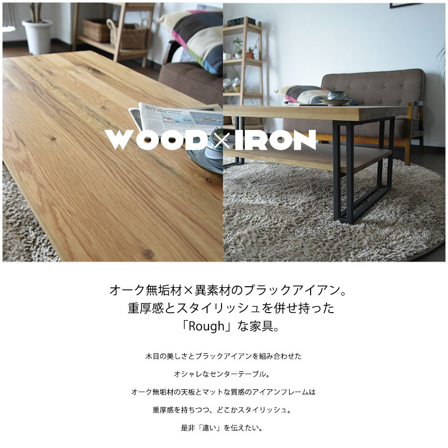 センターテーブル テーブル 収納 ブルックリンスタイル クーポン 座卓 モダン おしゃれ 長方形 リビングテーブル 幅105 座卓 棚 Pr26 1000円off クーポン 配布中4 21迄 センターテーブル テーブル 収納 ブルックリンスタイル モダン おしゃれ 長方形 リビングテーブル