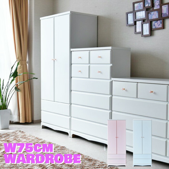 Kagu Mori Wardrobe Closet Completed Domestic White Modern Wood Wardrobe Closet Completed Domestic White Modern Wood Sy Long Lasting Hanger Rack Storage Clothes Chest Of Drawers