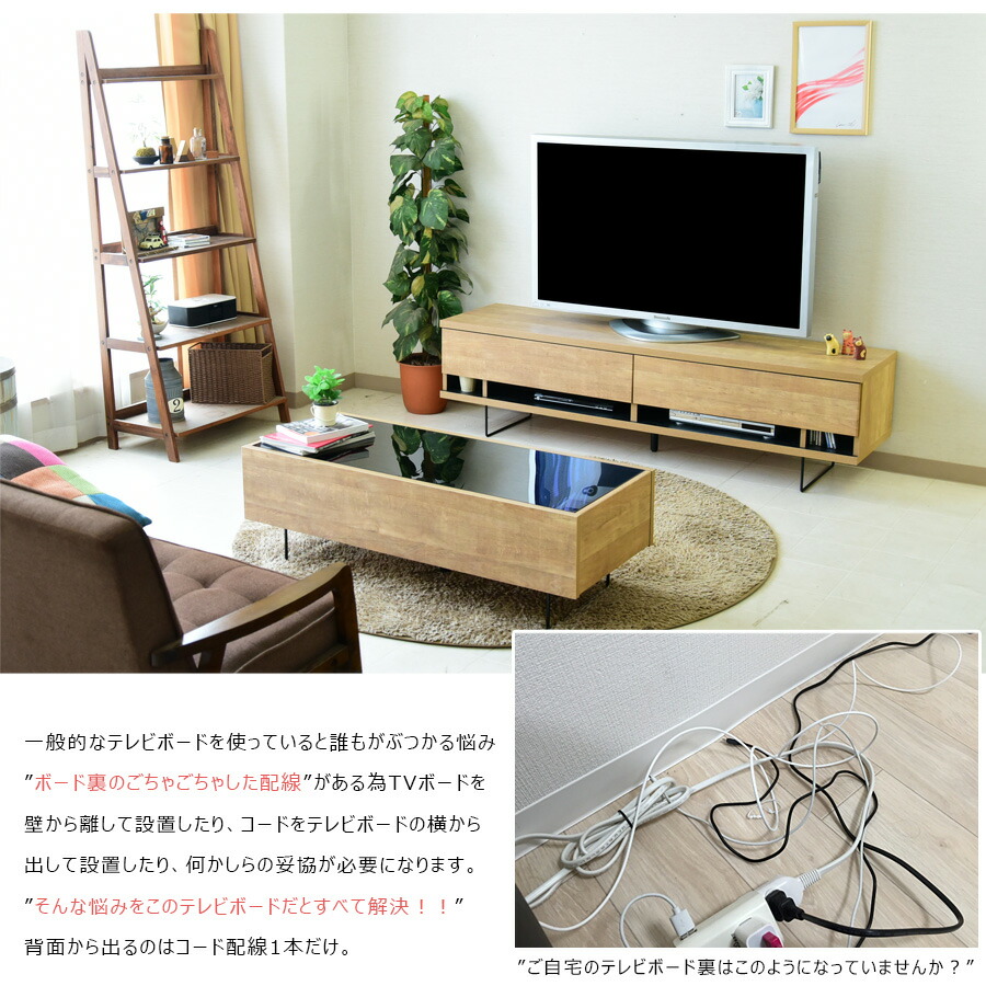 ロータイプ Pr4 キズに強い テレビボード リビングボード 収納家具 配布中 6 25迄 木製品 背面収納付 背面スッキリ テレビ台 ローボード 完成品 収納家具 日本製 国産品 収納 配布中 幅180 大川家具 テレビ台 ルーター モデム 木製品 割引クーポン リビング収納