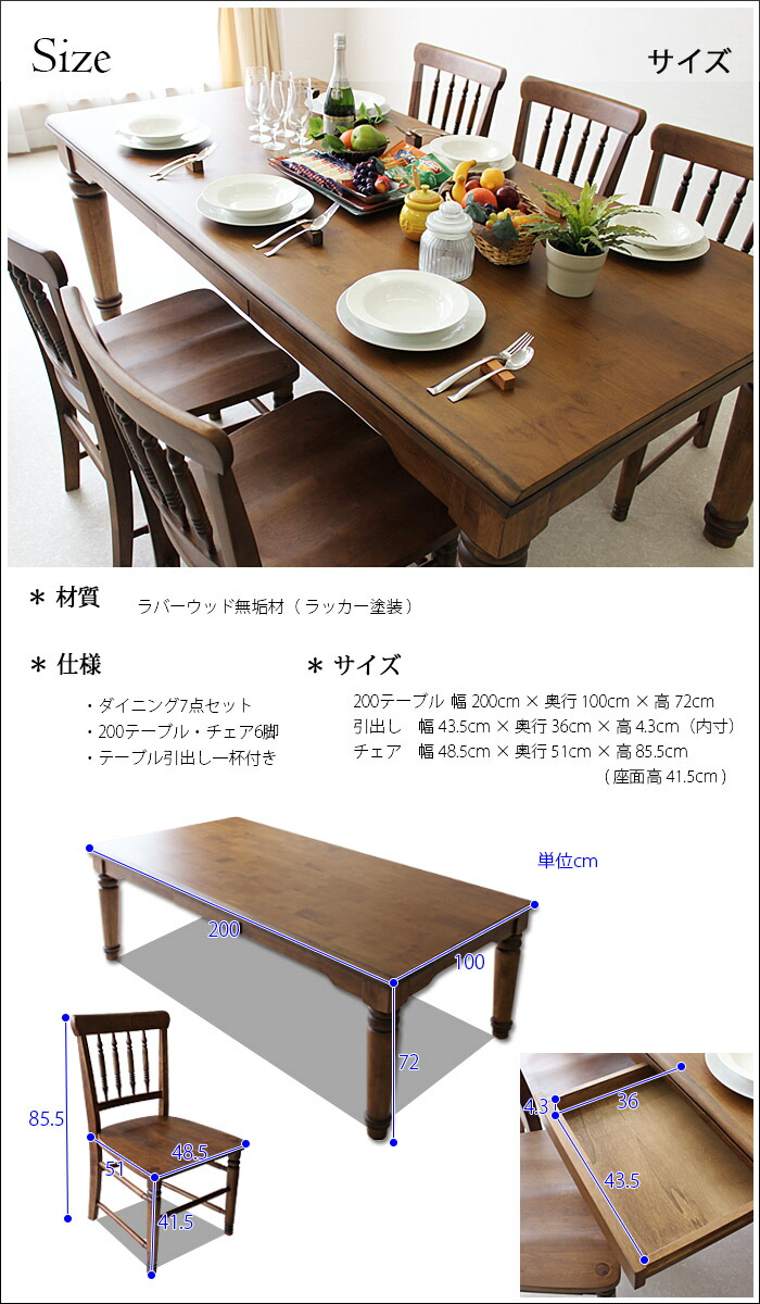 Kagu Mori 200 Cm Wide Dining Table Set 6 People For Hung 200 Cm Wide Dining Table Set 6 People For Hung Seven Points Solid