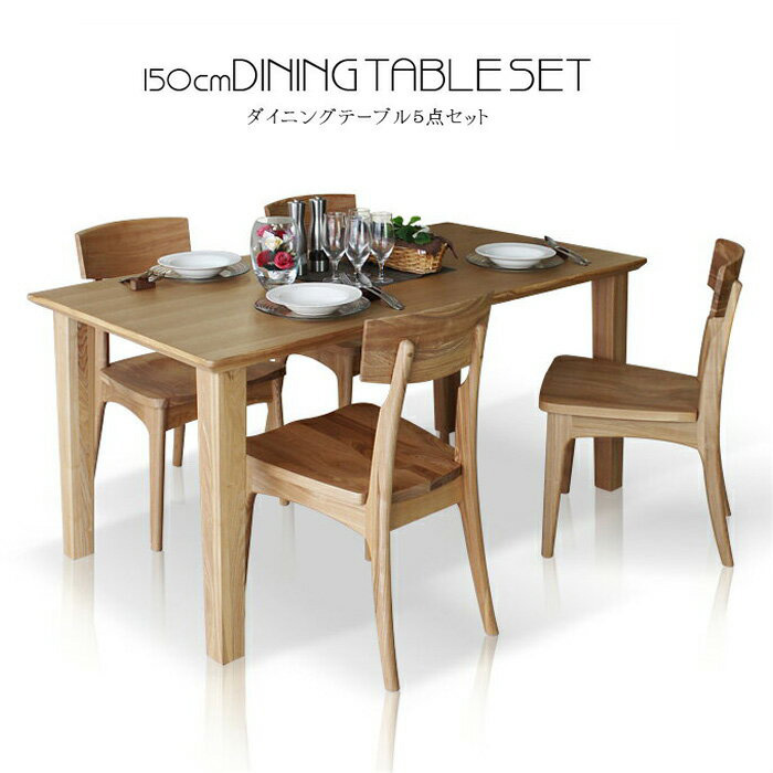 Kagu Mori 150 Cm Dining Table Set Tamo 150 Cm Dining Table Set Tamo Chairs Of 5 Four Seat Tables Simple Modern