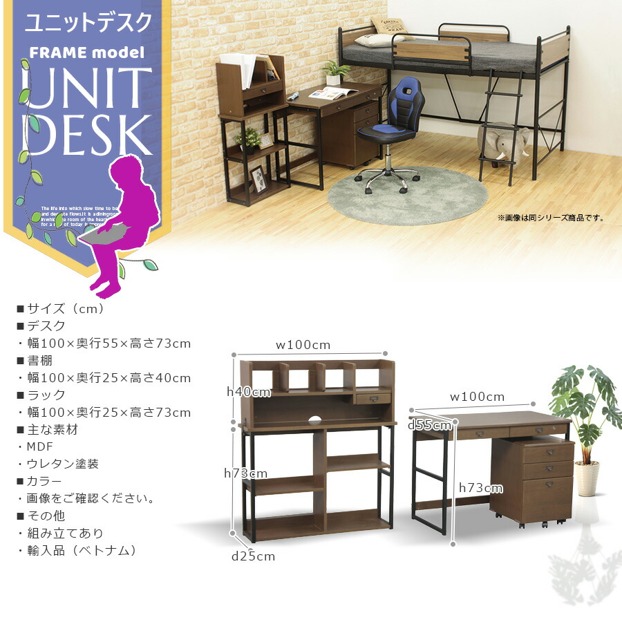 学習デスク パソコンデスク 勉強机 学習机 キッズデスク 机 シンプル おしゃれ 子供机 子供机 学習デスクセット 子ども机 チェスト かわいい 子供 子ども 机 キッズデスク 子供家具 リビング 子供部屋 Pr4 割引 クーポン 配布中 学習デスク 学習机 勉強机 パソコン