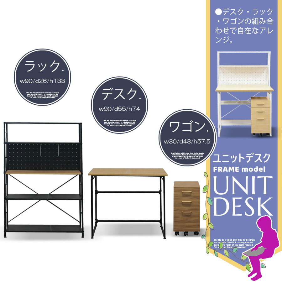 学習机 勉強机 パソコンデスク 学習デスク 机 シンプル おしゃれ リビング かわいい 学習デスクセット チェスト 子供机 子ども机 子供 子ども 机 キッズデスク 子供家具 リビング 子供部屋 Pr4 1000円off クーポン 配布中4 21迄 学習デスク 学習机 勉強机