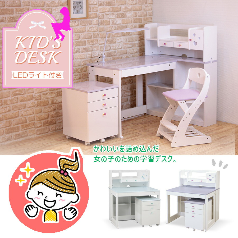 学習机 かわいい 勉強机 リビング シンプル 子ども机 勉強机 机 子ども机 机 キッズ Pr4 チェスト 子供 子供机 学習デスク 子供 部屋 キッズデスク リビング 学習デスクセット 子供家具 学習机 おしゃれ シンプル 学習デスク 子ども キッズ 学習机 かわいい 勉強机 リビング シンプル 子ども机 勉強机 机 子ども机 机 キッズ Pr4 チェスト 子供 子供机 学習デスク 子供 部屋 キッズデスク リビング 学習デスクセット 子供家具 学習机 おしゃれ シンプル 学習デスク 子ども キッズ