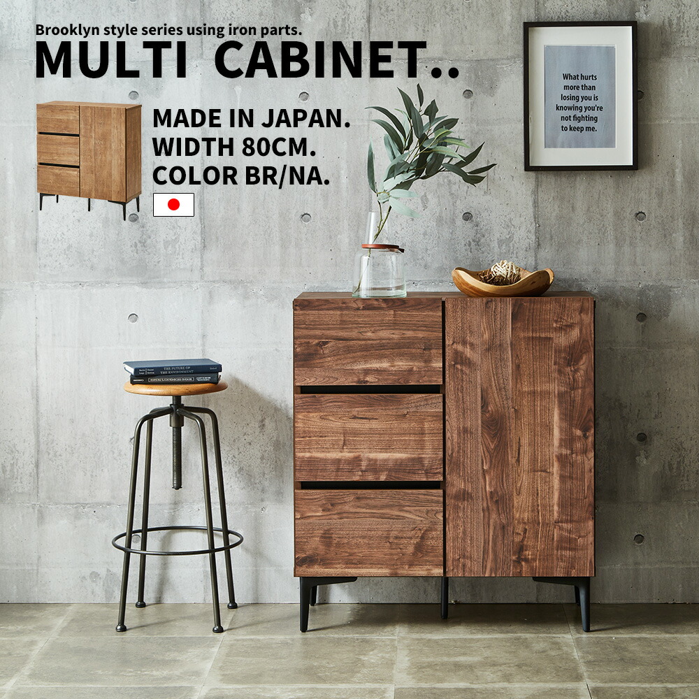 キャビネット・サイドボード Vintage Cabinet リビングボード サイドボード キャビネット 収納 おしゃれ