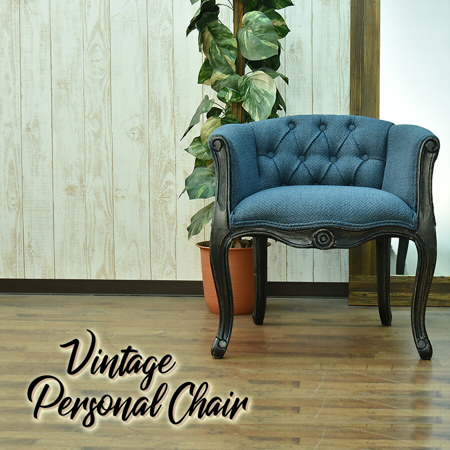 美品 ダイニングチェア ラウンジチェア 椅子 リビング アンティーク スツール 楽天市場】アンティークチェア ダイニングチェア リビングチェア