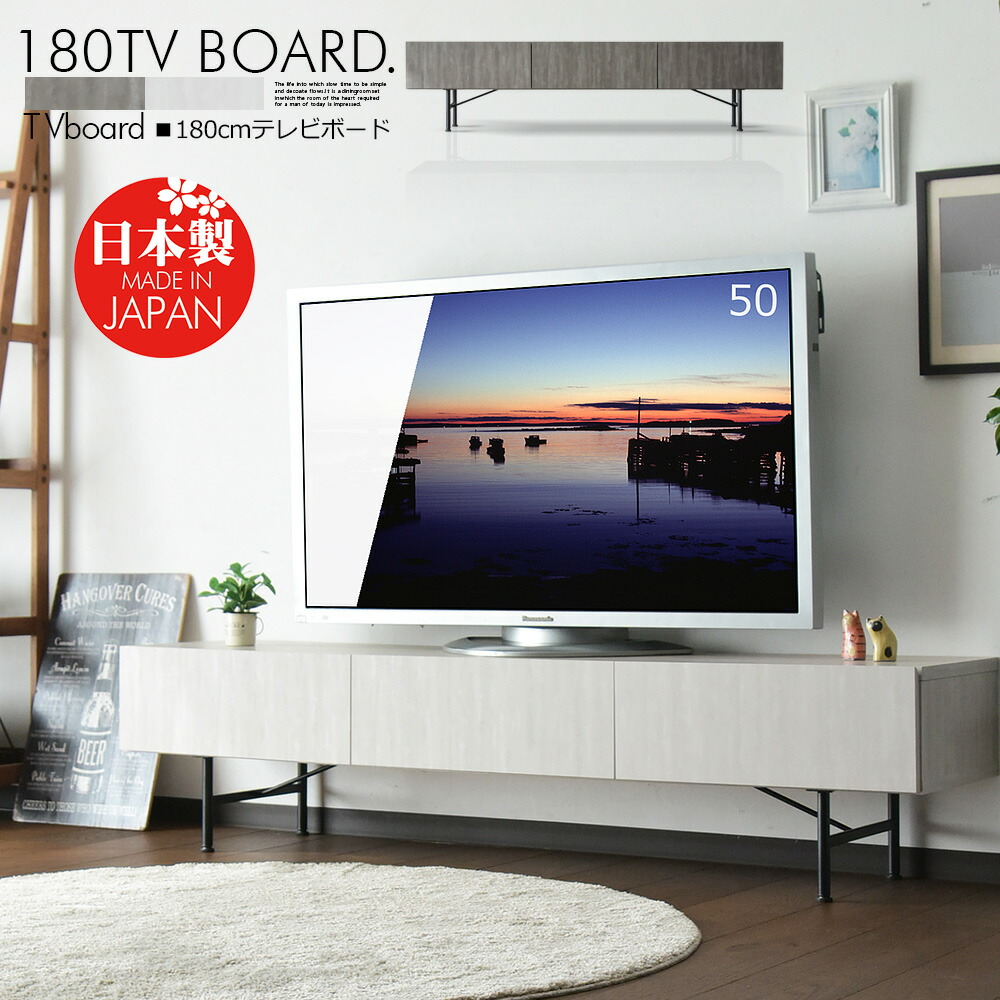 テレビ台 おしゃれ テレビ台 収納 テレビボード ローボード 180cm TVボード TV台 収納棚 リビング ナチュラル 木製 ライトグレー ダークグレー 脚付き スチール脚 木目調 シンプル 一人暮らし お掃除ロボ対応