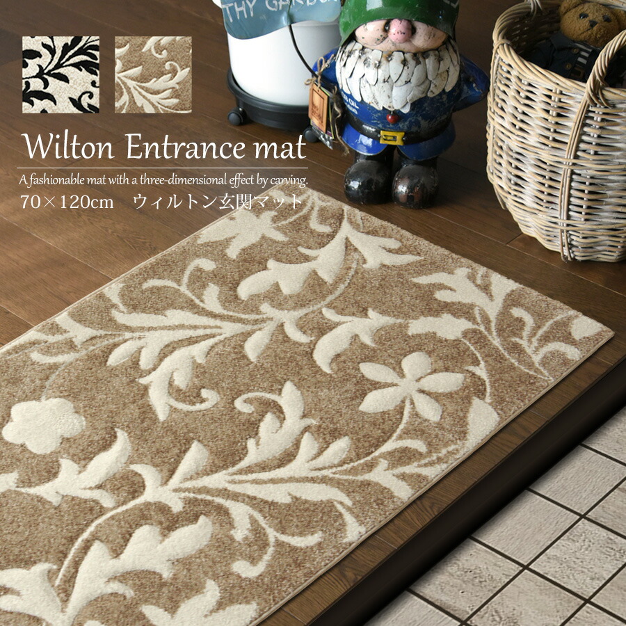 boconcept Quarter ラグ 玄関マット Simple ラグ | Rectangular rug | Simple | | ボーコンセプト