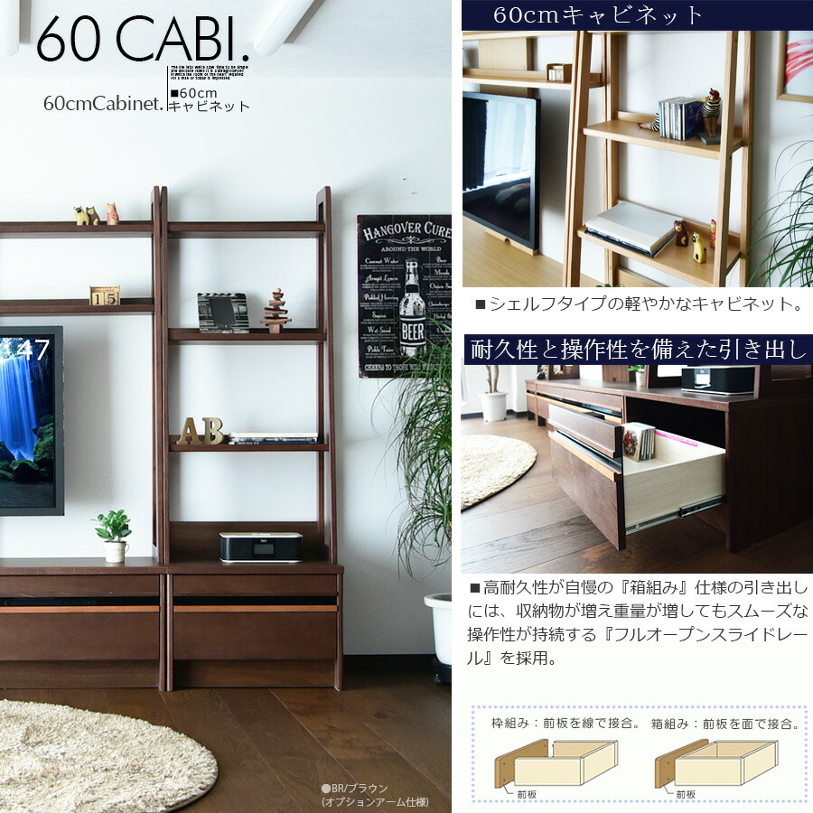 AlTvテレビボード ハイタイプ テレビ台 耐震 無垢 ブラウン 大川家具 ...