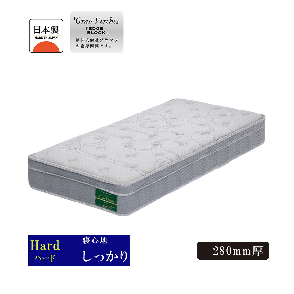 ポケットコイルマットレス 捉え所のない印字機  6大きさ シングル 虚蝉ダブル ダブル 広々としたダブル 統治女王 虚蝉シングル 臥榻マットレス 国産 日本製 厚さ28糎  防壁蝨目 抗菌 防臭 敷布団 編み物出どころ グランヴェルジェ ３Ｄ中核グループ  貨物輸送無料